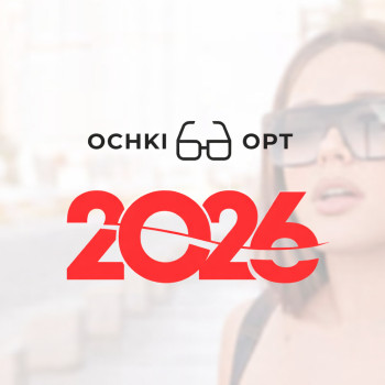 Новинки очков 2026 оптом