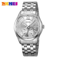 Часы Skmei 9319	